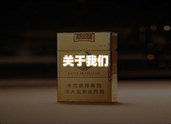 关于御龙烟网